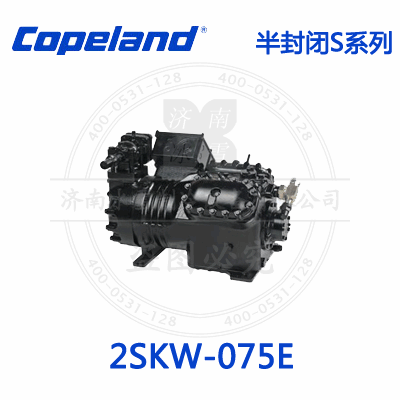 Copeland/谷輪S系列半封閉壓縮機2SKW-075E